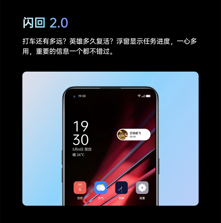 OPPO 5G 功能图标变灰引热议，用户期待与疑惑交织的探索之旅  第5张