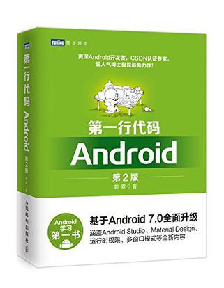 探索 Android 新世界，与优慕课程共赴知识之约  第2张