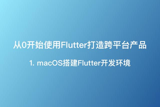 在非官方 Mac 硬件上安装 macOS 后再安装安卓系统，实现跨平台技术转化  第4张