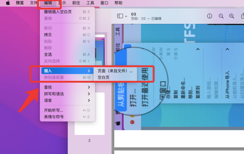 在非官方 Mac 硬件上安装 macOS 后再安装安卓系统，实现跨平台技术转化  第8张