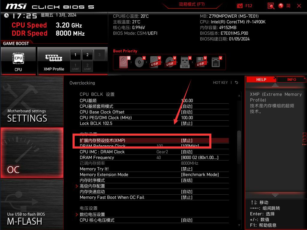 DDR5 与 DDR3 显存的对决：速度与激情的较量  第8张