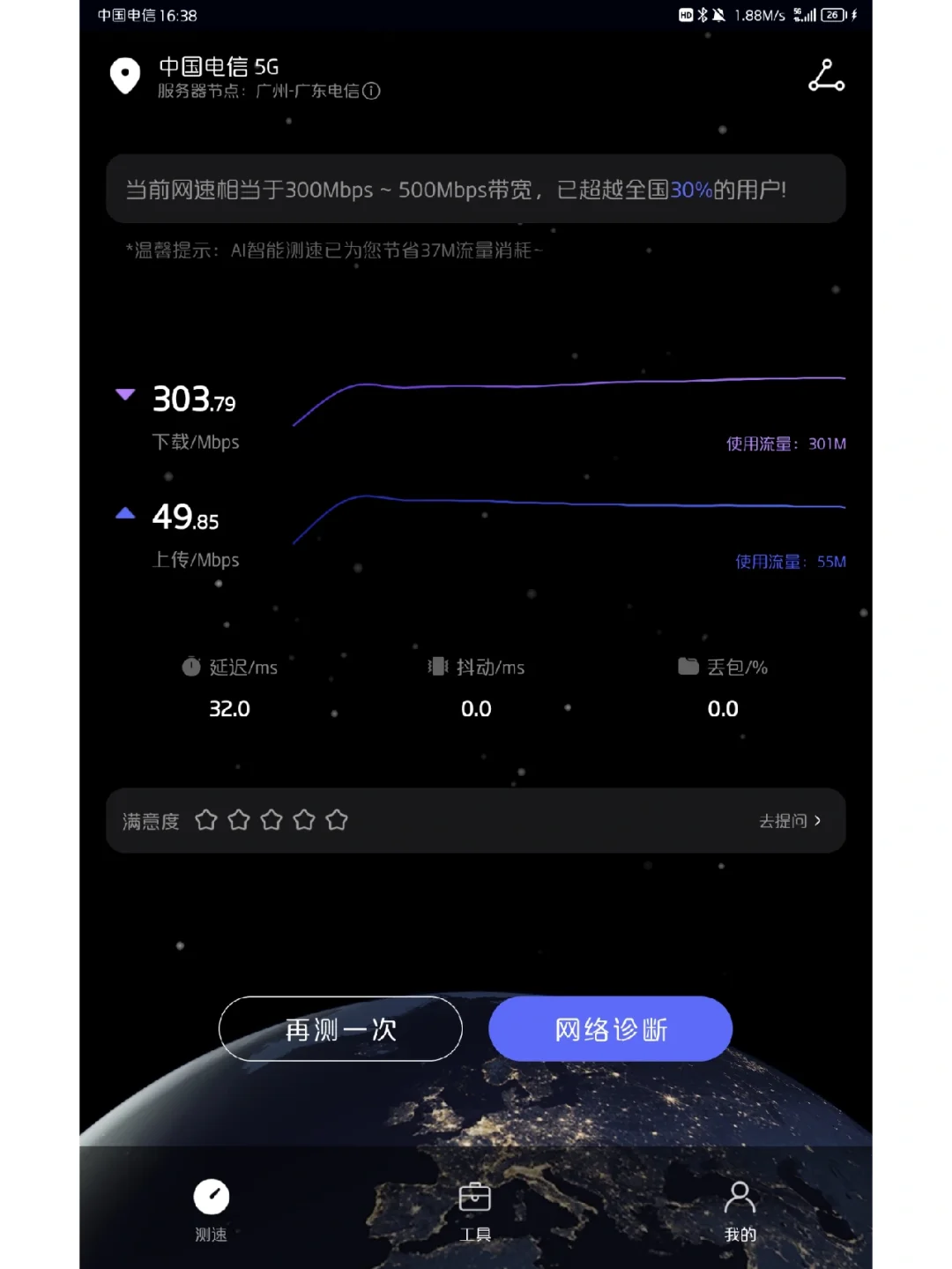 5G 手机与移动物联网：引领未来科技的速度与激情  第2张