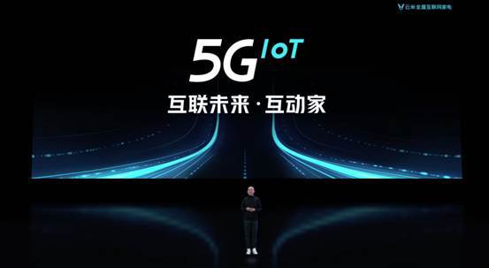 5G 手机与移动物联网：引领未来科技的速度与激情  第3张