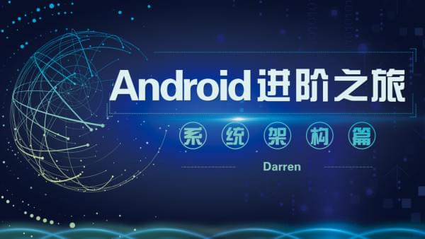 Android 操作系统：从甜蜜伙伴到版本探索之旅  第4张