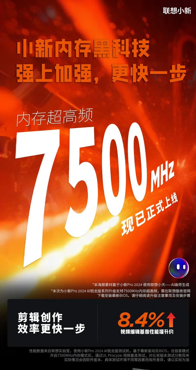 内存技术创新升级：从 DDR 到 DDR5，探究 DDR3 与 DDR2 的兼容性及技术难题  第9张