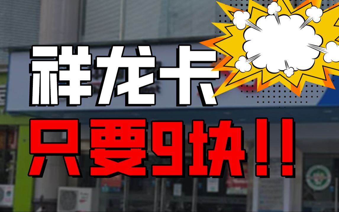 5G 手机卡怎么插？资深科技爱好者带你深入了解  第3张