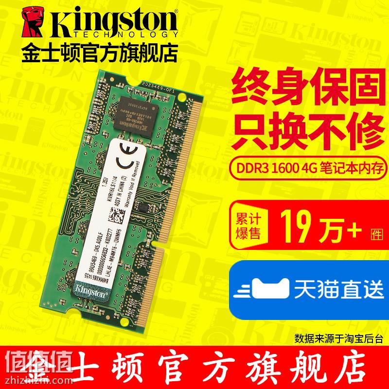 DDR3插上DDR3L DDR3 能否直接适配 DDR3L 插槽？内存兼容性、性能差异与系统稳定性的深度解析  第6张