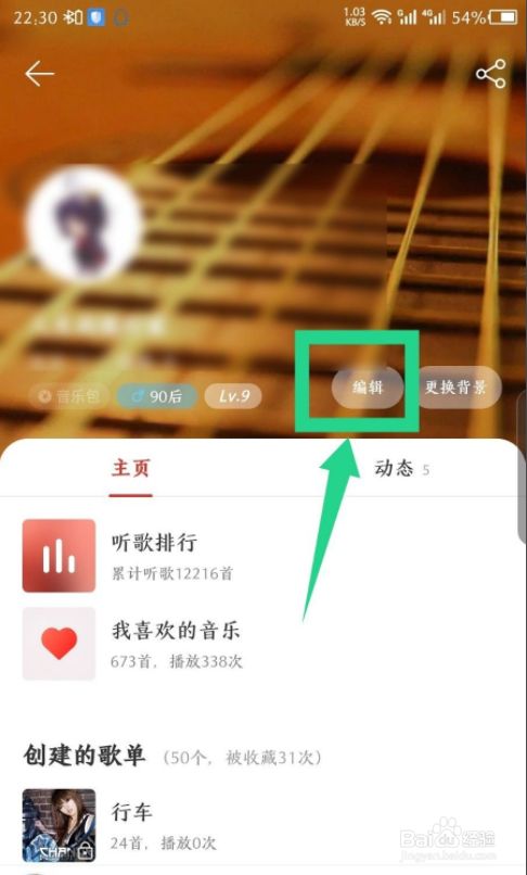 手机与音箱连接指南：从基础操作到高级体验，让音乐流淌  第2张