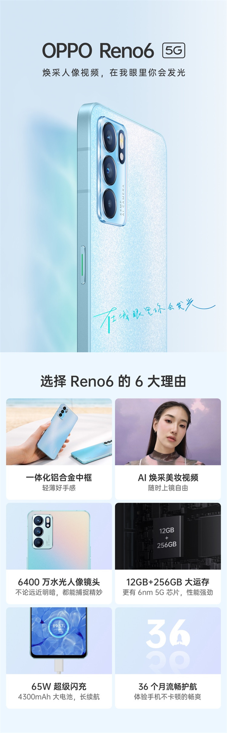 OPPO 5G 手机激活指南：如何充分利用高速网络优势  第6张