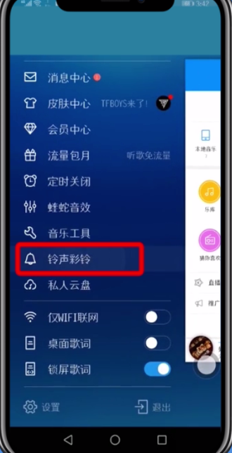 索尼音箱密码设置指南：开启音乐之门的关键步骤  第3张