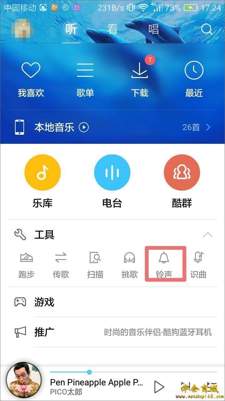 索尼音箱密码设置指南：开启音乐之门的关键步骤  第8张