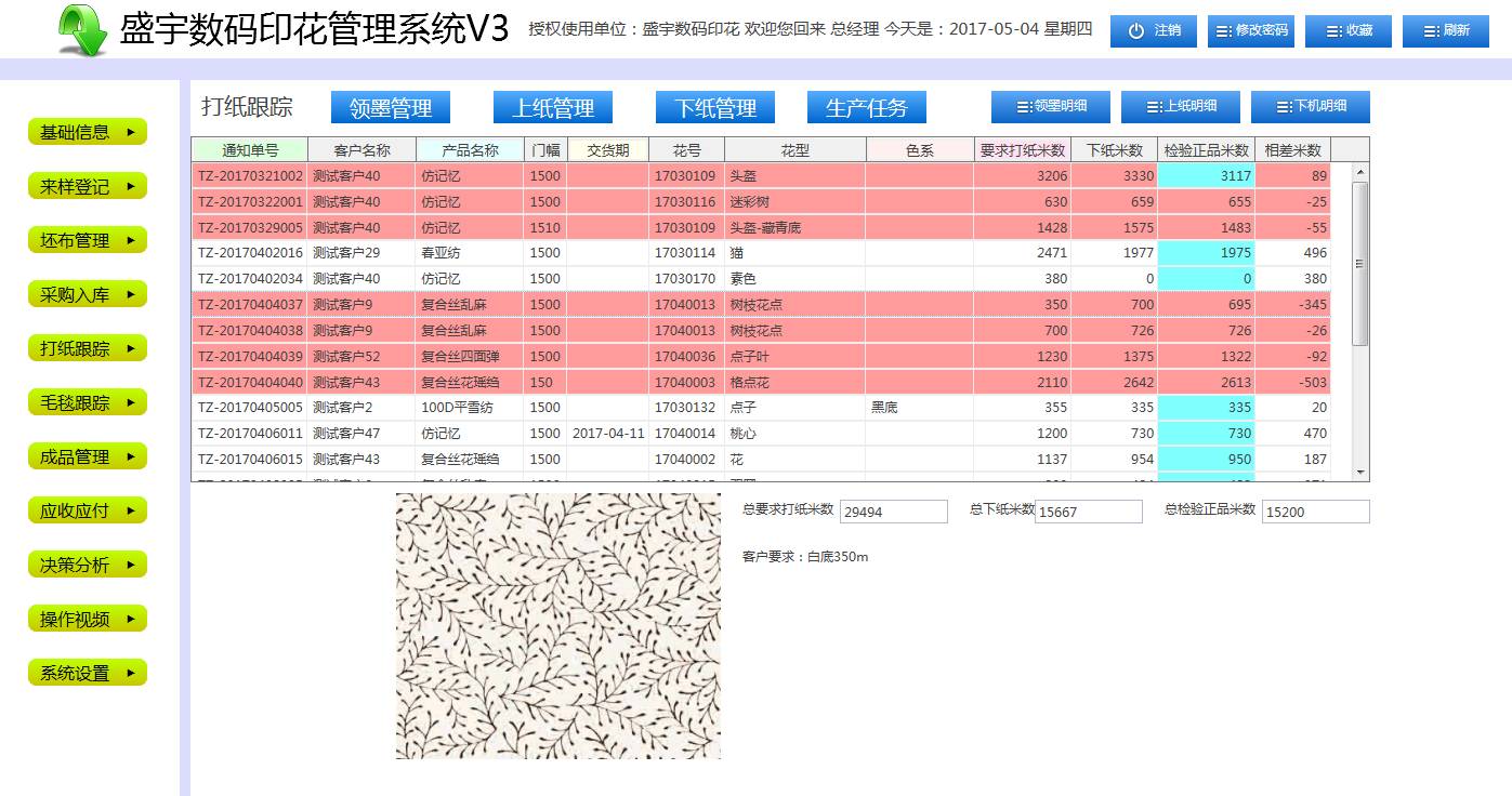 一键制作安卓系统：从幻想走向现实，轻松定制专属系统  第4张