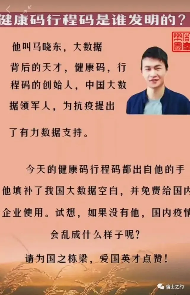 安卓手机如何快捷设置健康码？这篇文章告诉你  第2张