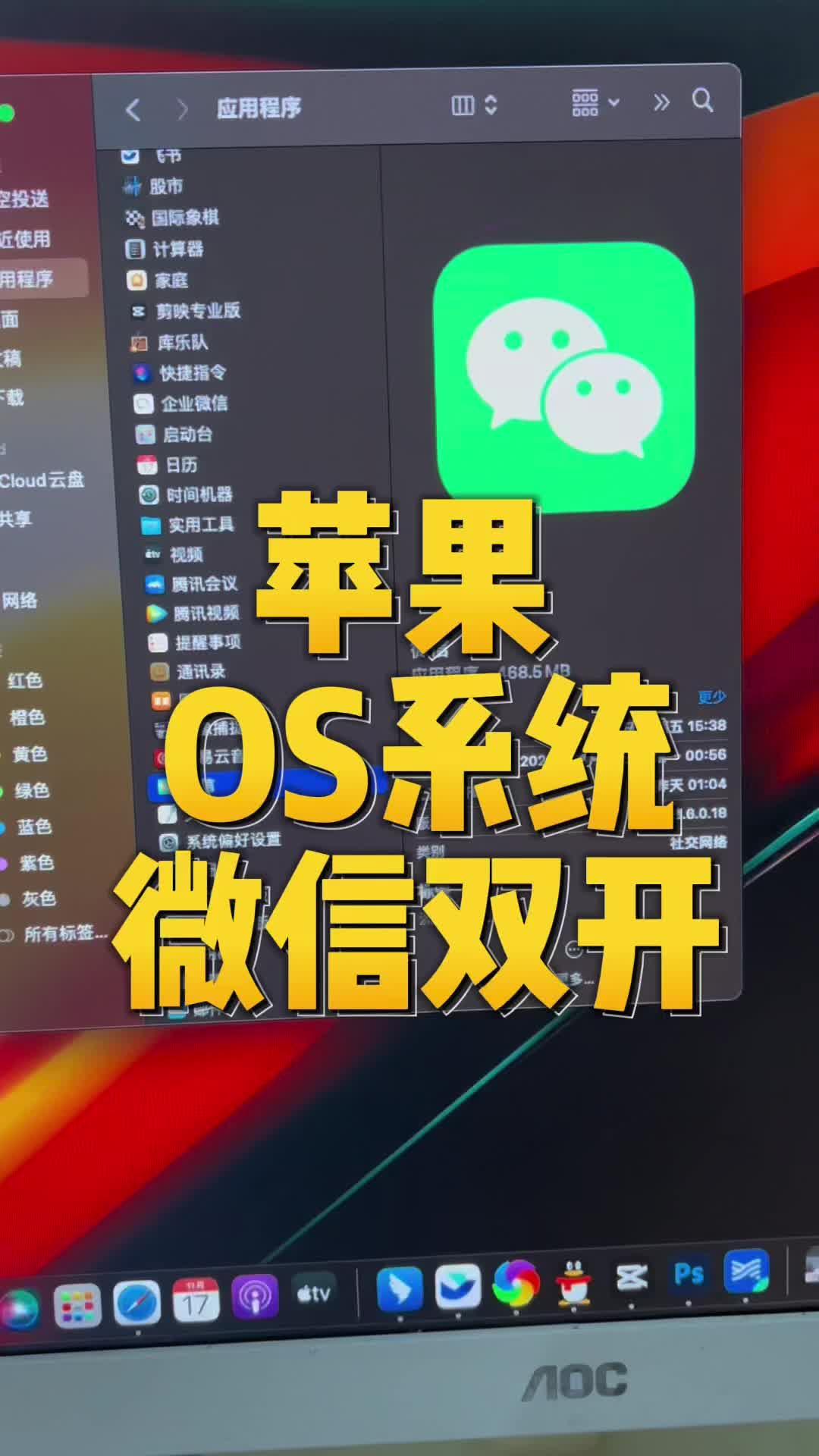 MacPro 与音箱连接方法解析，提升音频体验  第3张