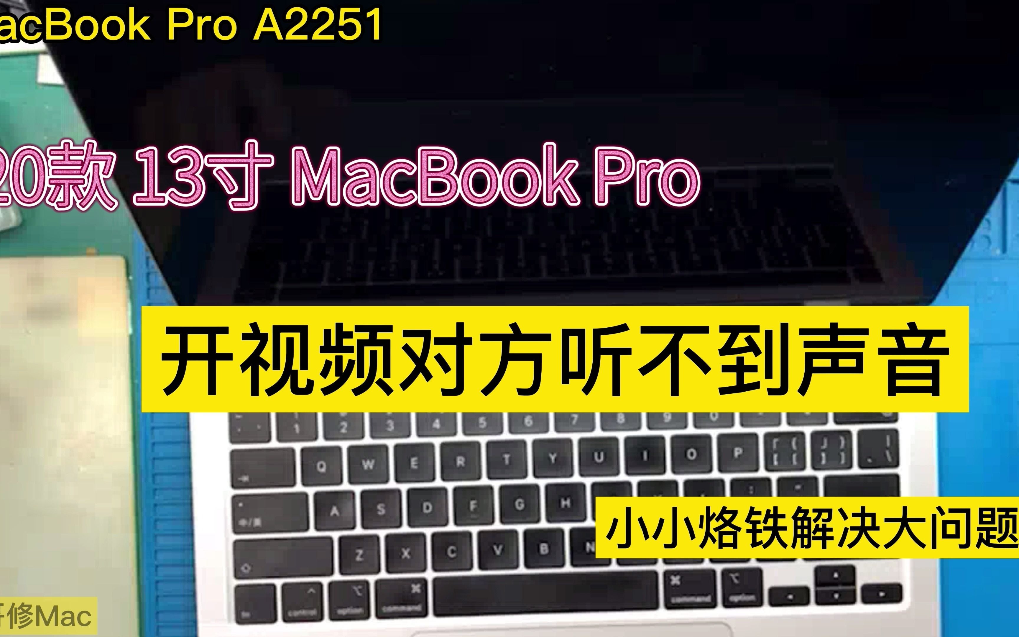 MacPro 与音箱连接方法解析，提升音频体验  第8张