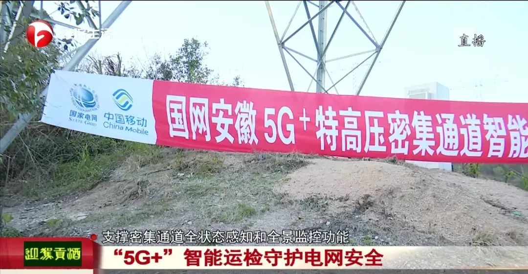 5G 智能手机智能巡检：高效精准便捷，引领各领域转型  第8张