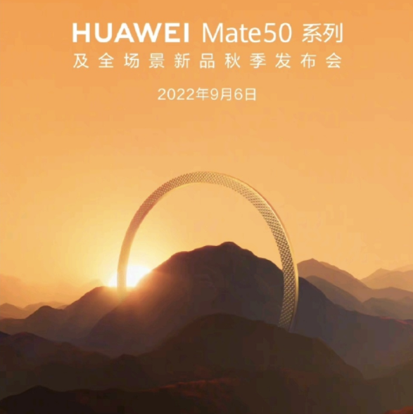 大连 5G 手机市场发展迅猛，各品牌竞争激烈，华为 Mate 系列备受关注  第5张