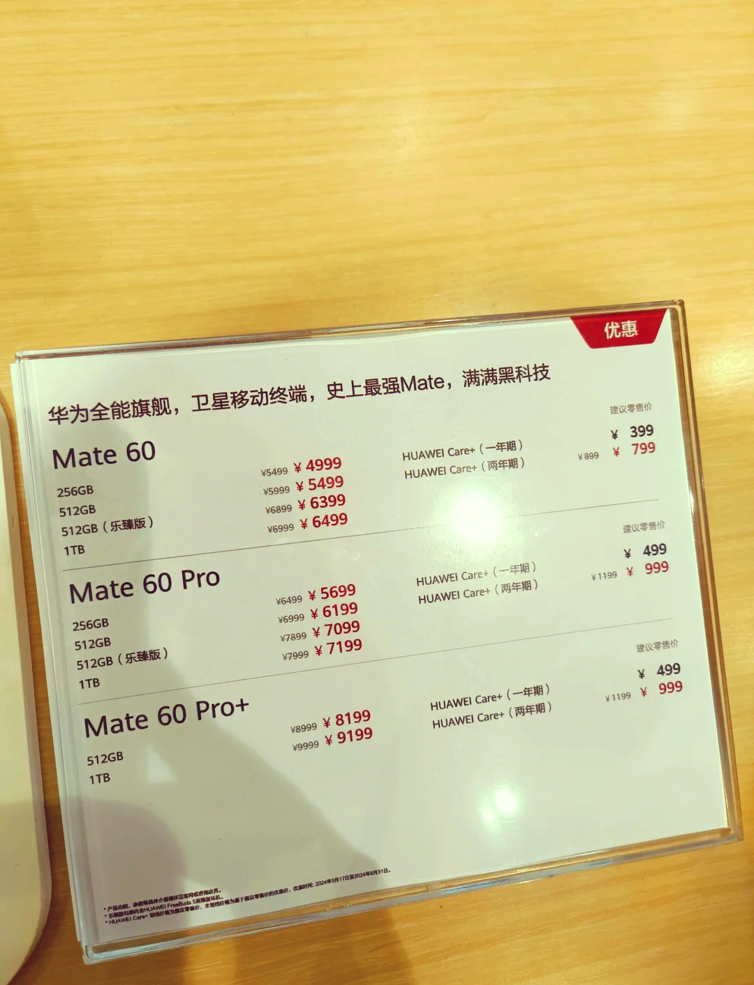 大连 5G 手机市场发展迅猛，各品牌竞争激烈，华为 Mate 系列备受关注  第6张