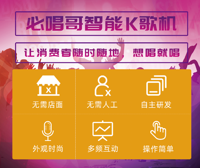 数字化浪潮下，解析手机话筒音箱连接流程，享受震撼音乐  第5张