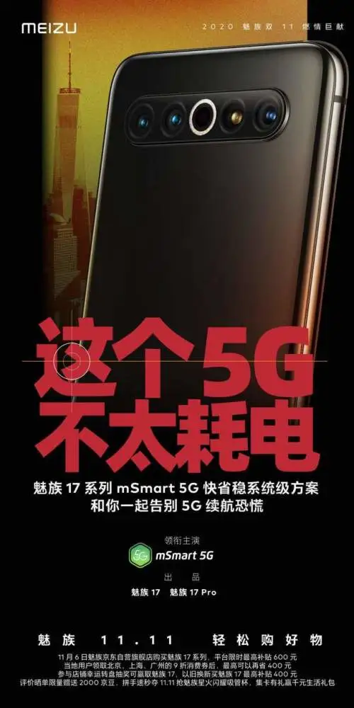 从惊喜到日常：5G 技术如何改变我们的手机使用体验  第3张