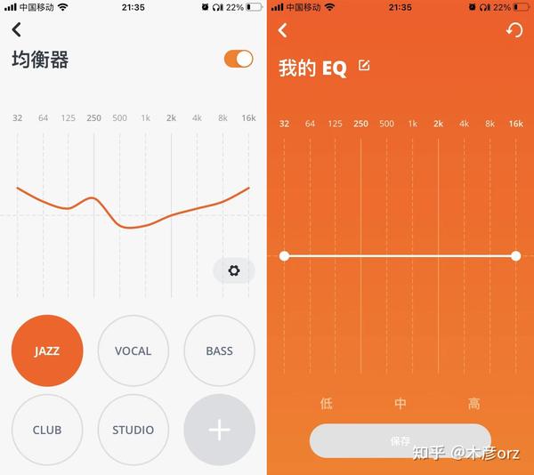 JBL 音箱连接故障解决指南：恢复顺畅音乐体验  第8张