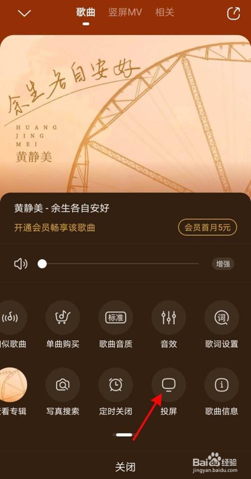 酷狗音箱：音乐与科技的完美融合，轻松连接打造专属音乐天地