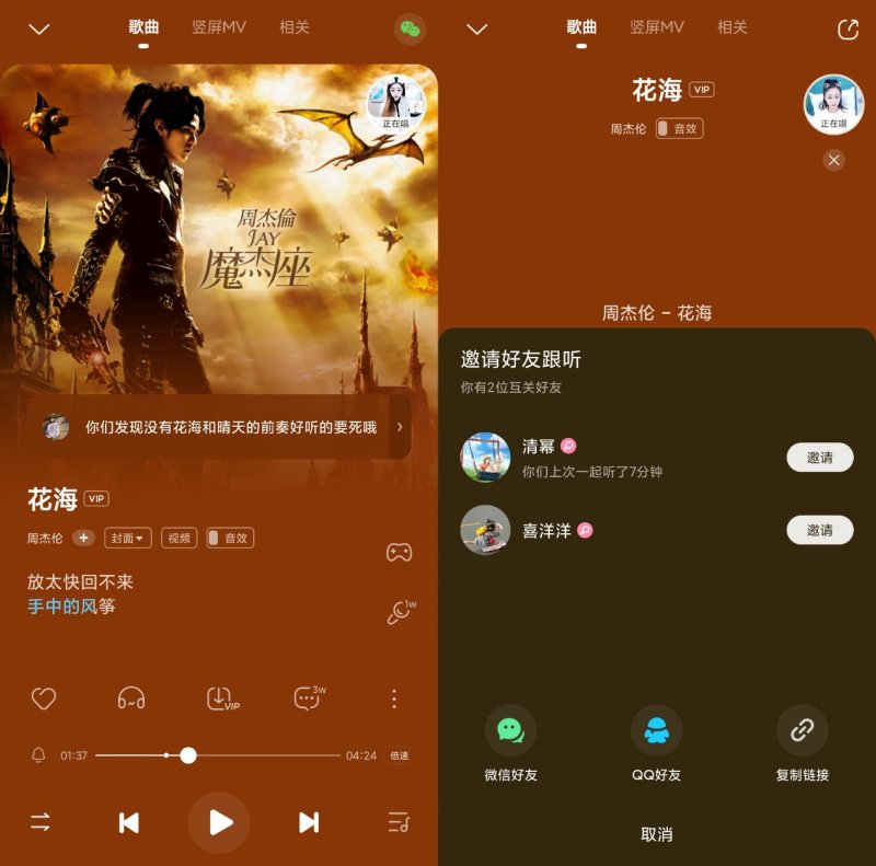 酷狗音箱：音乐与科技的完美融合，轻松连接打造专属音乐天地  第7张