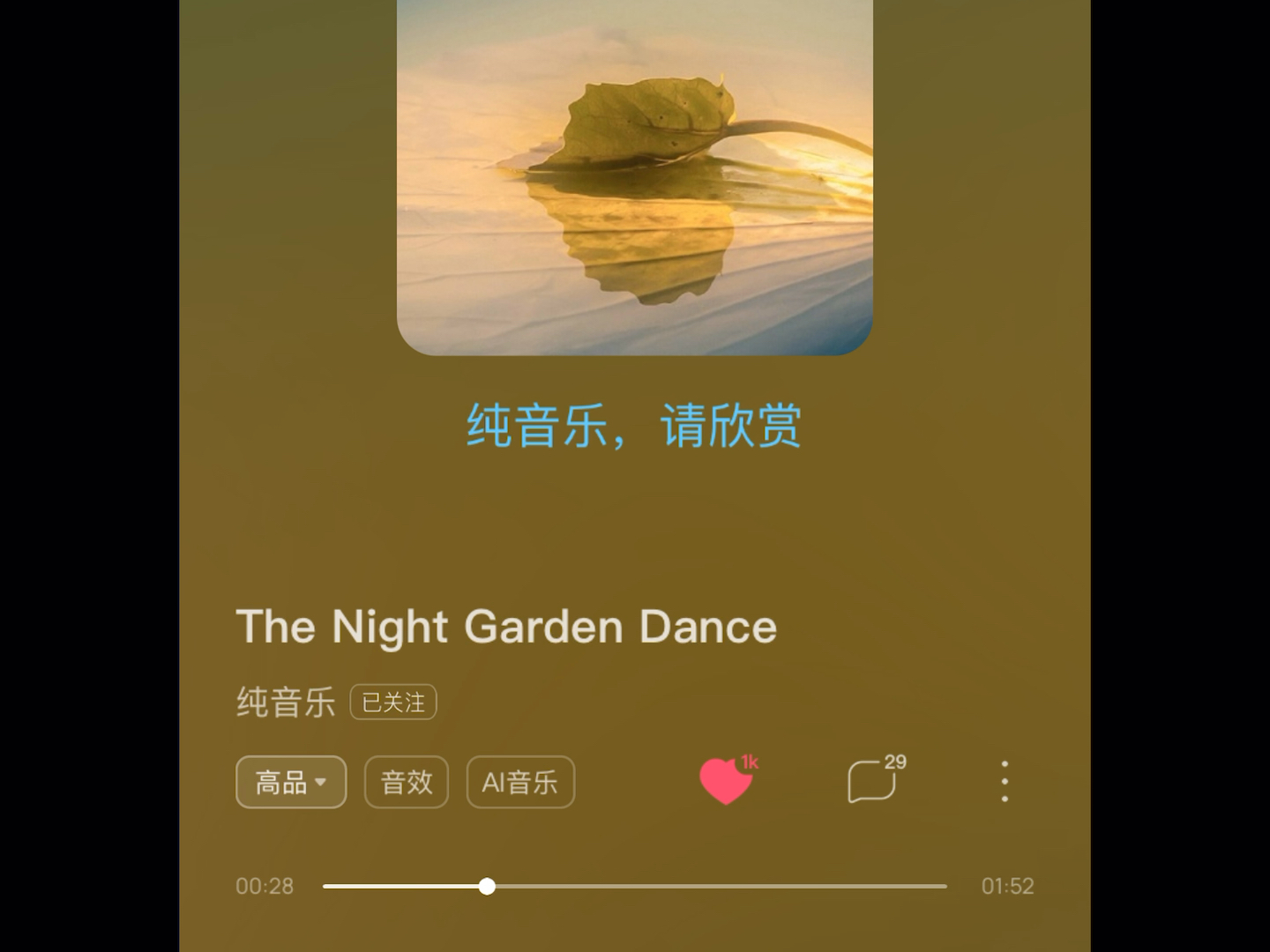 酷狗音箱：音乐与科技的完美融合，轻松连接打造专属音乐天地  第8张