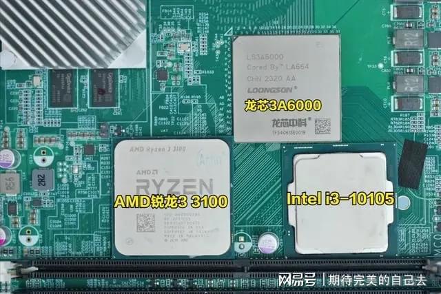 Intel 十二代酷睿处理器主板 DDR4 与 DDR5 内存差异及配置要点剖析  第3张