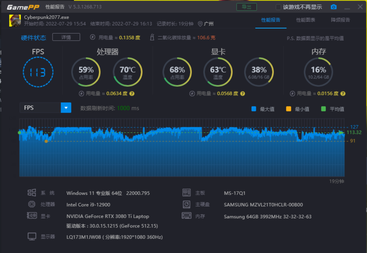 微星 GT70 笔记本更换显卡步骤详尽解析，性能升级必备手册  第8张