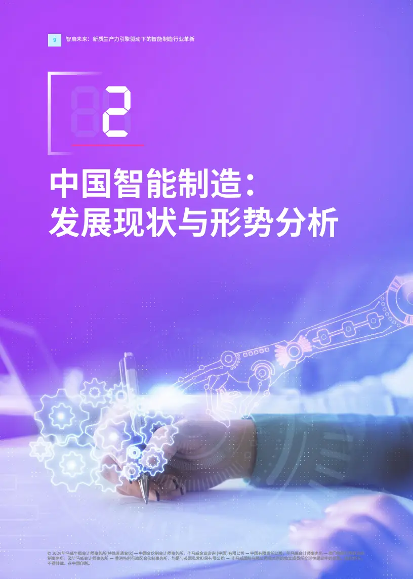 中兴 5G 手机销量排名分析：市场动向与用户需求的深度洞察  第8张