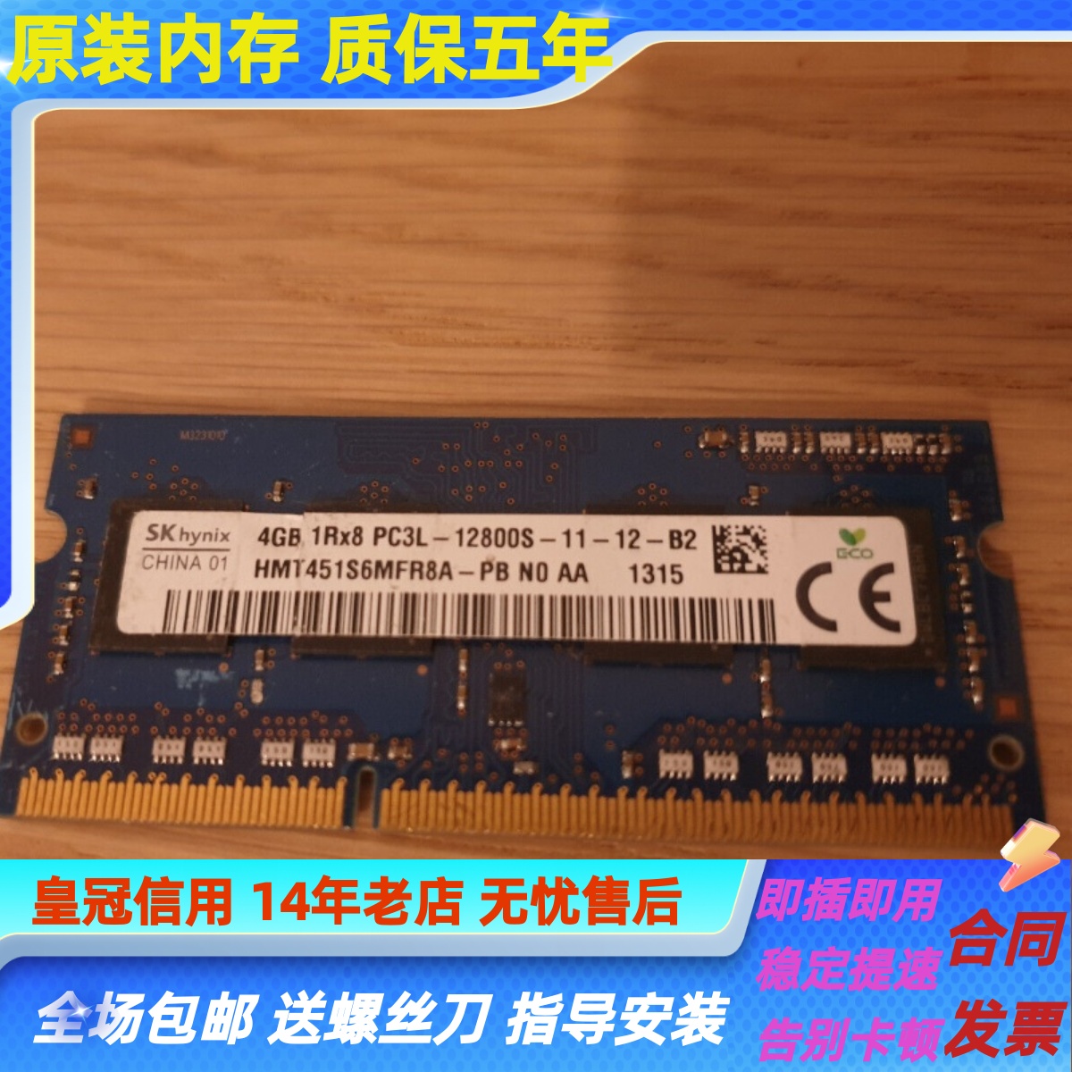 ddr3上ddr3l 深入探讨 DDR3 至 DDR3L 的演变过程及其重要意义  第6张