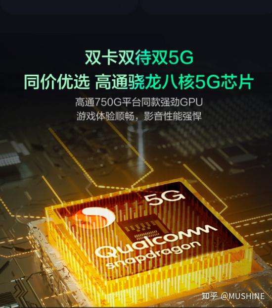 2021 年武汉 5G 手机资费详情深度剖析，助你选择合适套餐  第3张