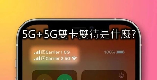 2021 年武汉 5G 手机资费详情深度剖析，助你选择合适套餐  第7张