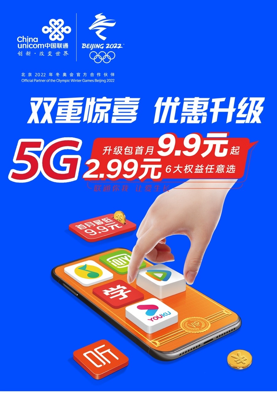 广东 5G 手机下载速度惊人，体验速度带来的澎湃动力与便捷生活  第8张