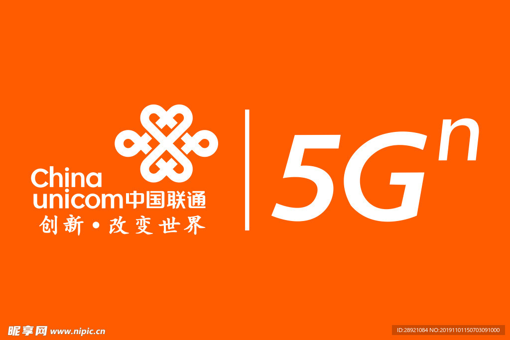 5G 时代，中国联通如何打造多元化的 手机市场？  第7张