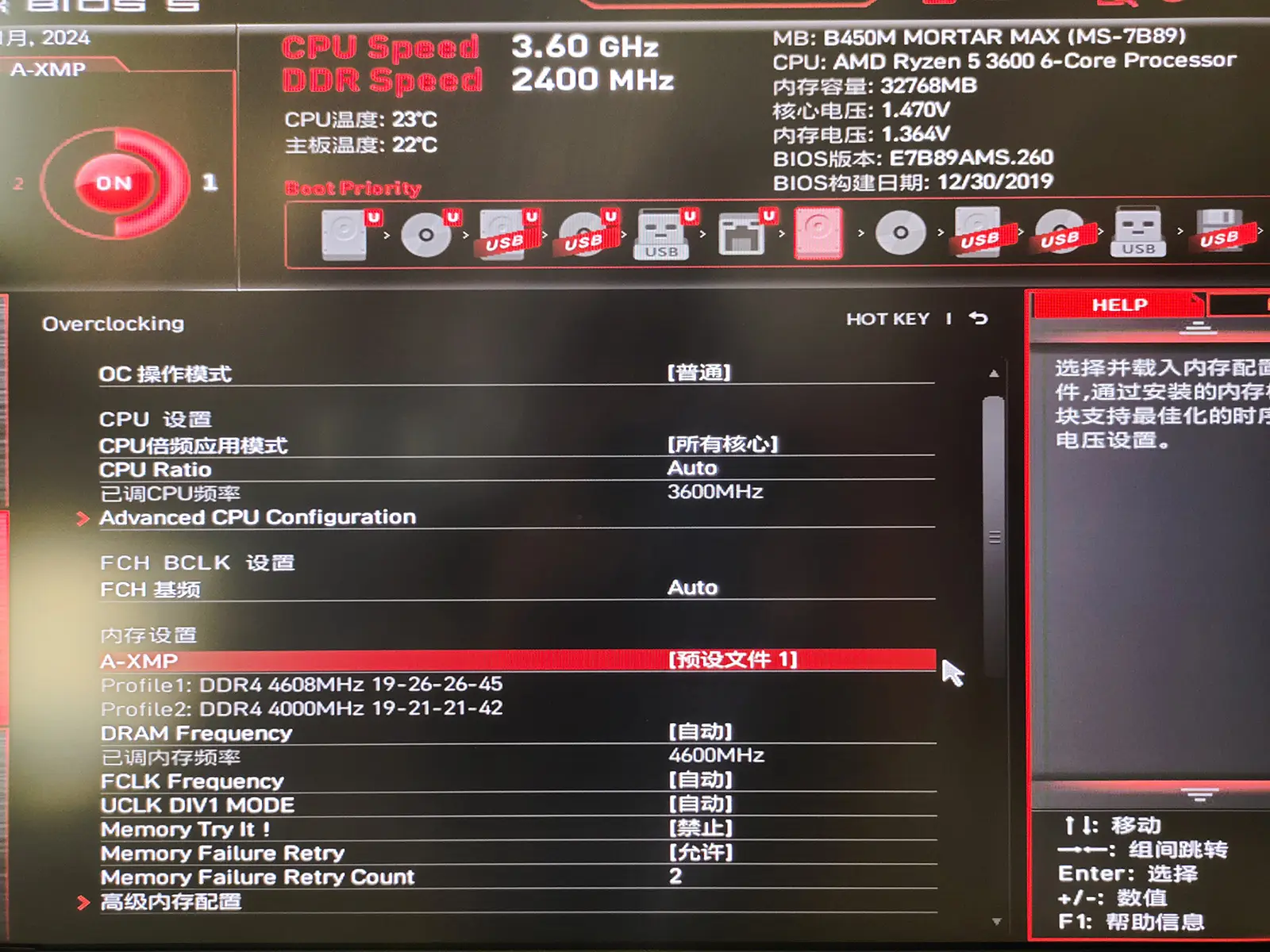 从 DDR 到 DDR4：内存条技术的演变与发展