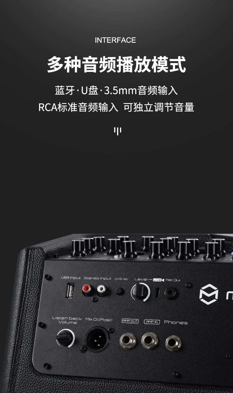 话筒与音箱连接技术：从原理到应用的全面指南  第1张