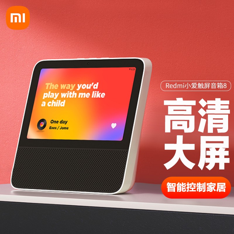 Redmi 音箱 Play：连接技巧与智能生活体验指南  第3张