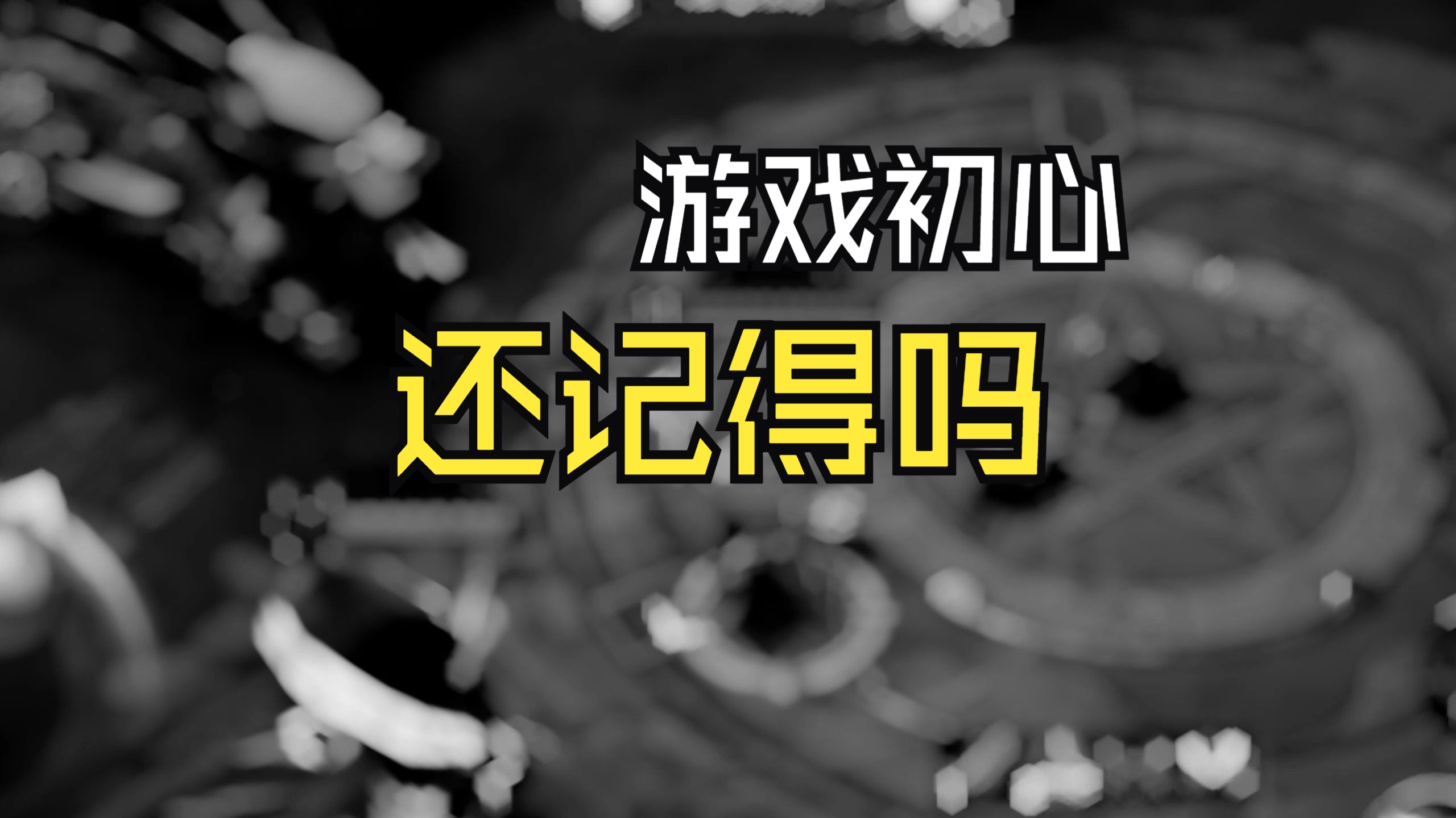 QQ 等级：25 年的国民养成挂机游戏，你还记得吗？  第8张