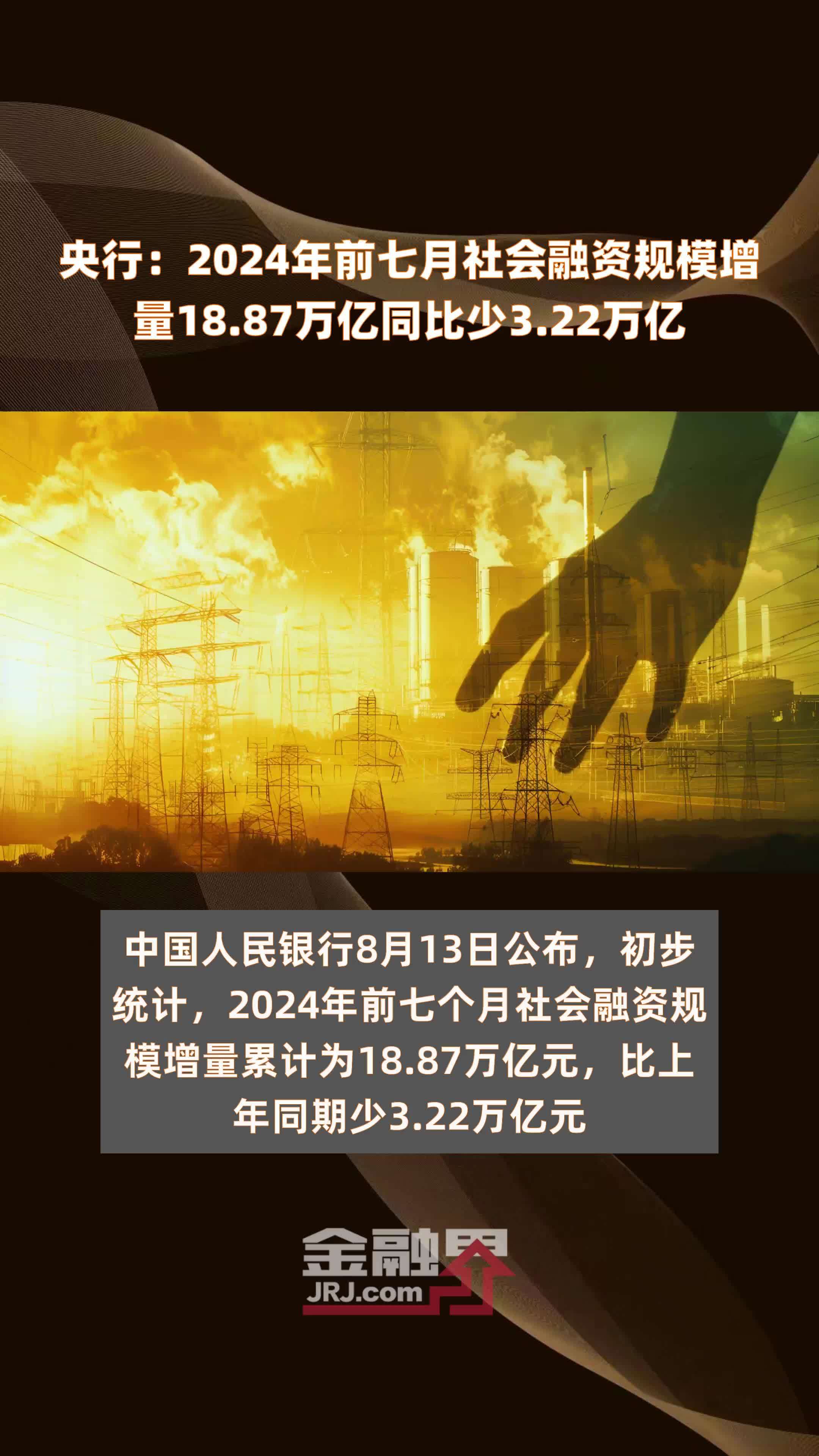 2024 年 12 月 1 日起，电子行程单全面推广！便利出行，节省费用  第2张