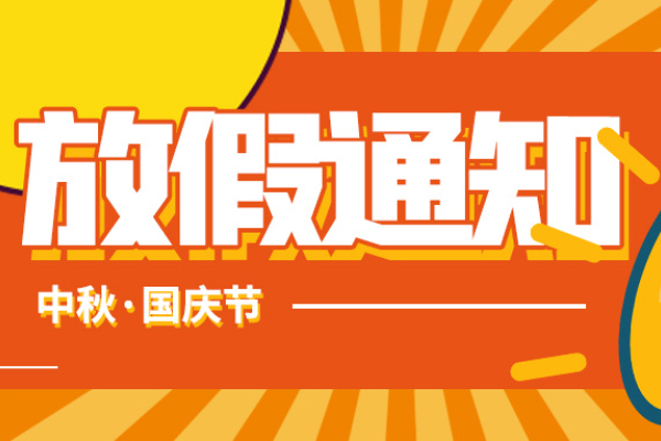 2024 年 12 月 1 日起，电子行程单全面推广！便利出行，节省费用  第11张