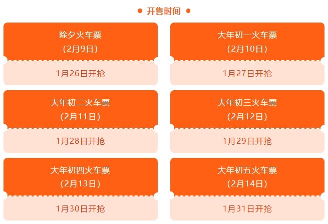 2024 年 12 月 1 日起，电子行程单全面推广！便利出行，节省费用  第9张