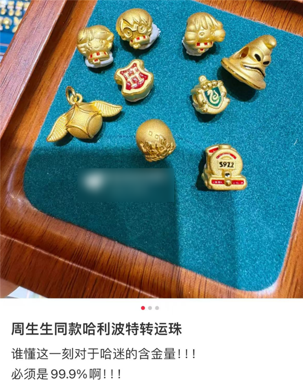 万两黄金易求，知心好友难觅，你愿意用 88 万买个黄金高达吗？  第6张