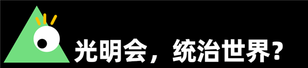 刘强东夫妇报案，竟是因为这个神秘组织？  第2张