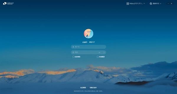 2024 年华为云 11.11，博主实测华为云桌面，带你体验数字办公新变革  第7张