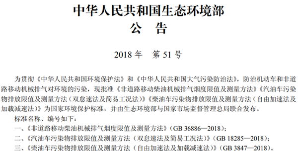 年检新规OBD检测三次不过直接报废？二手车市场大震荡，六大核心问题解析  第10张