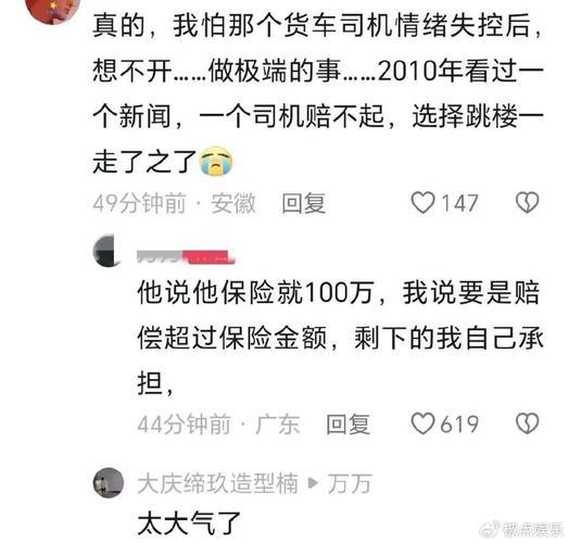 劳斯莱斯被撞女车主捐5万打赏，传递爱心，网友赞其人美心善  第6张