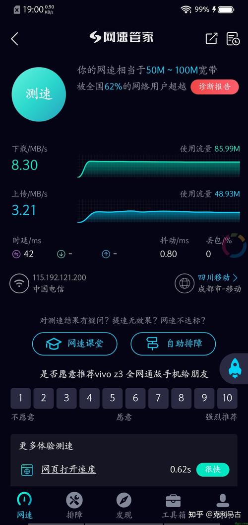 Wi-Fi 7 来袭！网速飙升20%，多链路操作让手机秒变网速怪兽  第11张