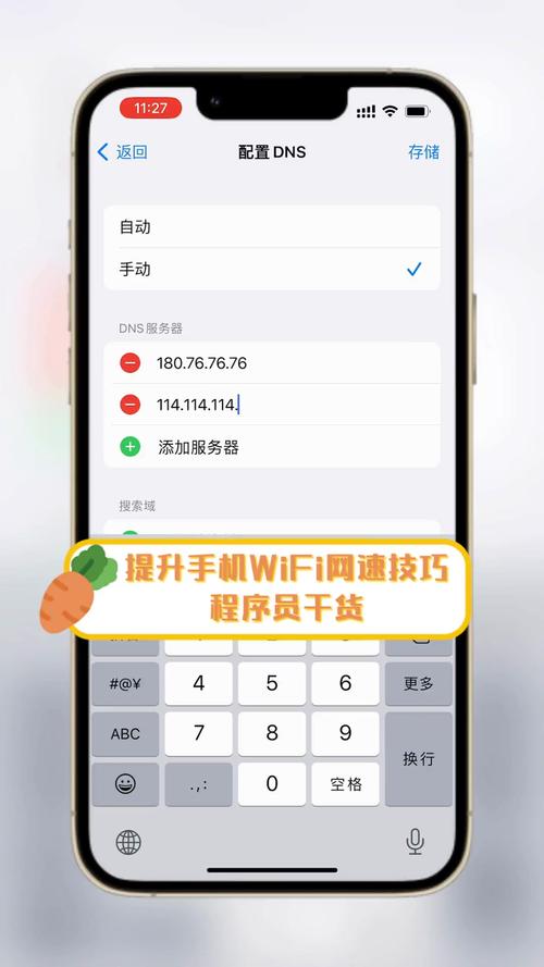 Wi-Fi 7 来袭！网速飙升20%，多链路操作让手机秒变网速怪兽  第3张